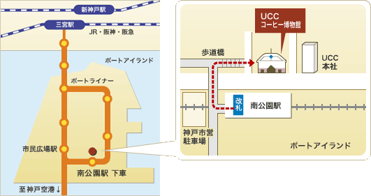 UCCコーヒー博物館アクセスマップ